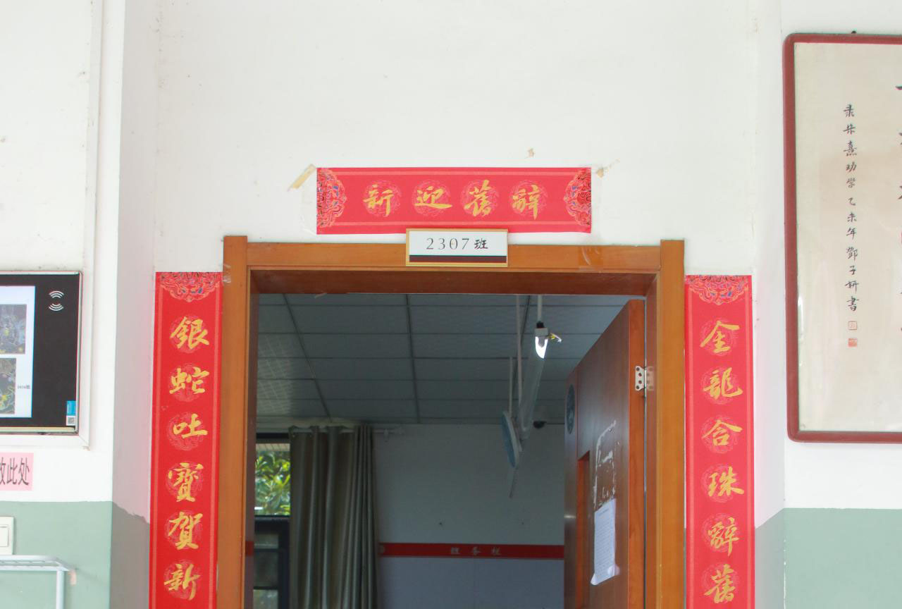 学术讨论